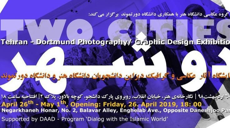 نمایشگاه عکاسی کارگاه مشترک پروژه دو شهر: تهران - دورتموند
